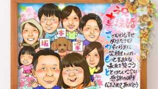 オンライン似顔絵 | 新潟似顔絵師集団にこまる｜似顔絵ギフト
