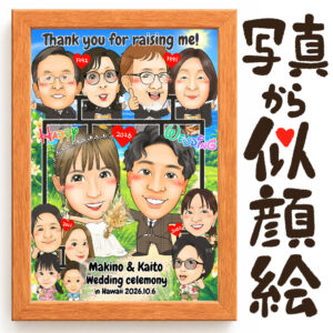 似顔絵【結婚式のウェルカムボード】