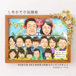 「祝還暦」「ありがとう」の文字、横向き似顔絵家系図、背景に虹