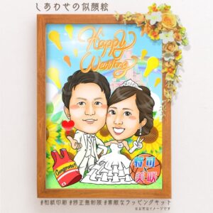 「Happy Wedding」の文字、ウエディング衣装姿の夫婦、バスケのユニホームと一緒に。