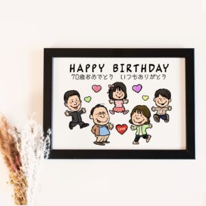 「HAPPY BIRTHDAY 70歳おめでとう　いつもありがとう」の文字、家族5人のキャラ風似顔絵