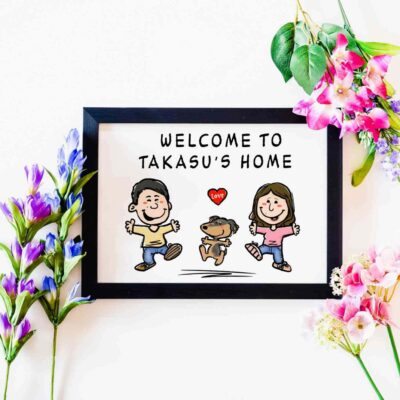 「WELCOME TO TAKASU'S HOME」の文字、夫婦と愛犬のキャラ風似顔絵