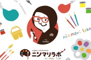 ニンマリラボ