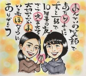 似顔絵師おさ