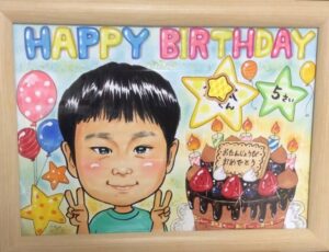 マヂカルレインボー