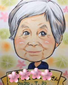 ラヂカルレインボー