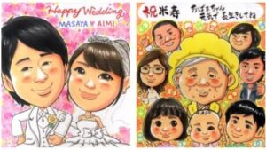 星の子　イオンモール水戸内原店