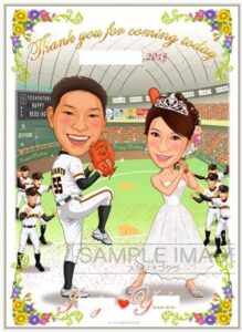 スタジオゴクウ