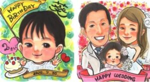 星の子イオンレイクタウンkaze