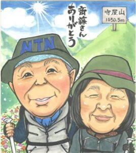 似顔絵師ほしき