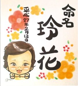 似顔絵工房ジェイオニーズ