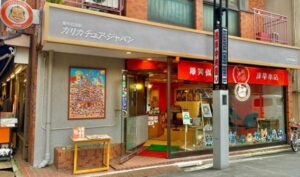 カリカチュアジャパン浅草