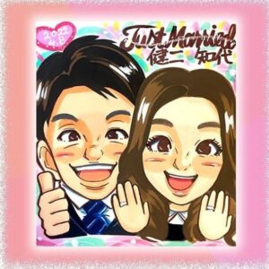 星の子　石神井　本店