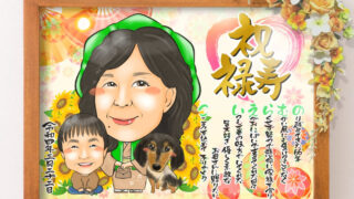 2025年版！島根県で似顔絵を描いてくれる似顔絵ショップ | 似顔絵