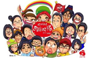 にがおえお絵かき隊