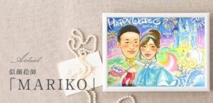 MARIKO