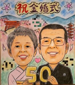 京都似顔絵幸房