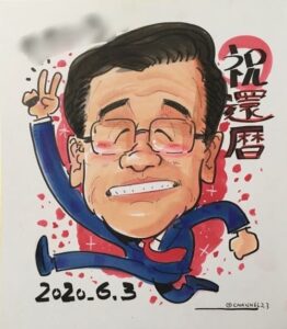 アートスタジオラクガキ