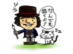 オルガティオギャラリー