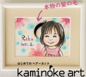 オリオンプラス