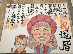 イーラスティング