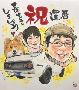 似顔絵ショップHEP店