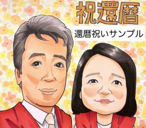 にがおえショップ笑顔屋