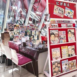似顔絵ショップHEP店