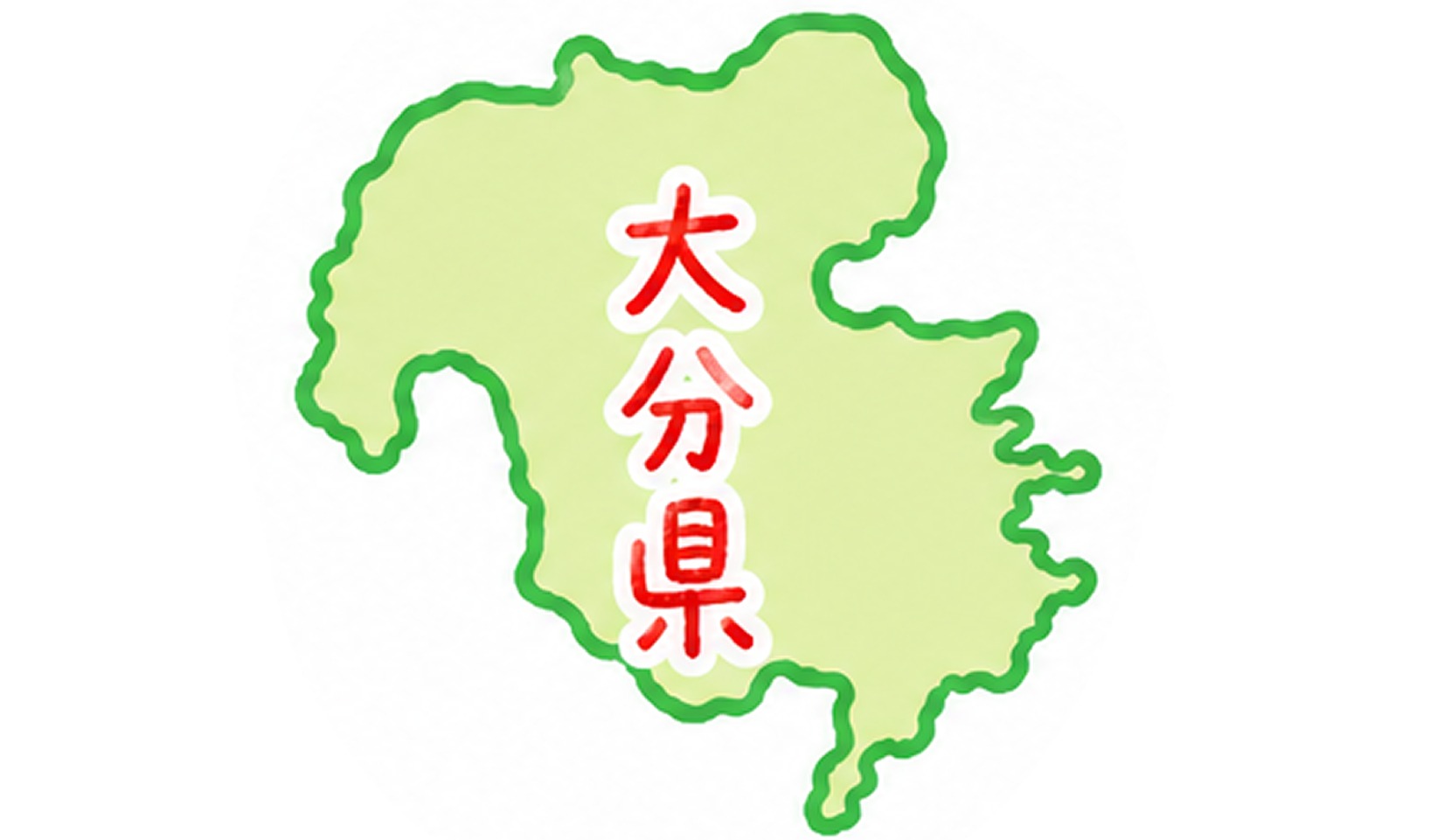 大分県