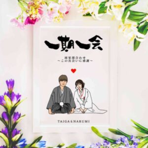 和装ウェルカムボード【白無垢】（SNW）