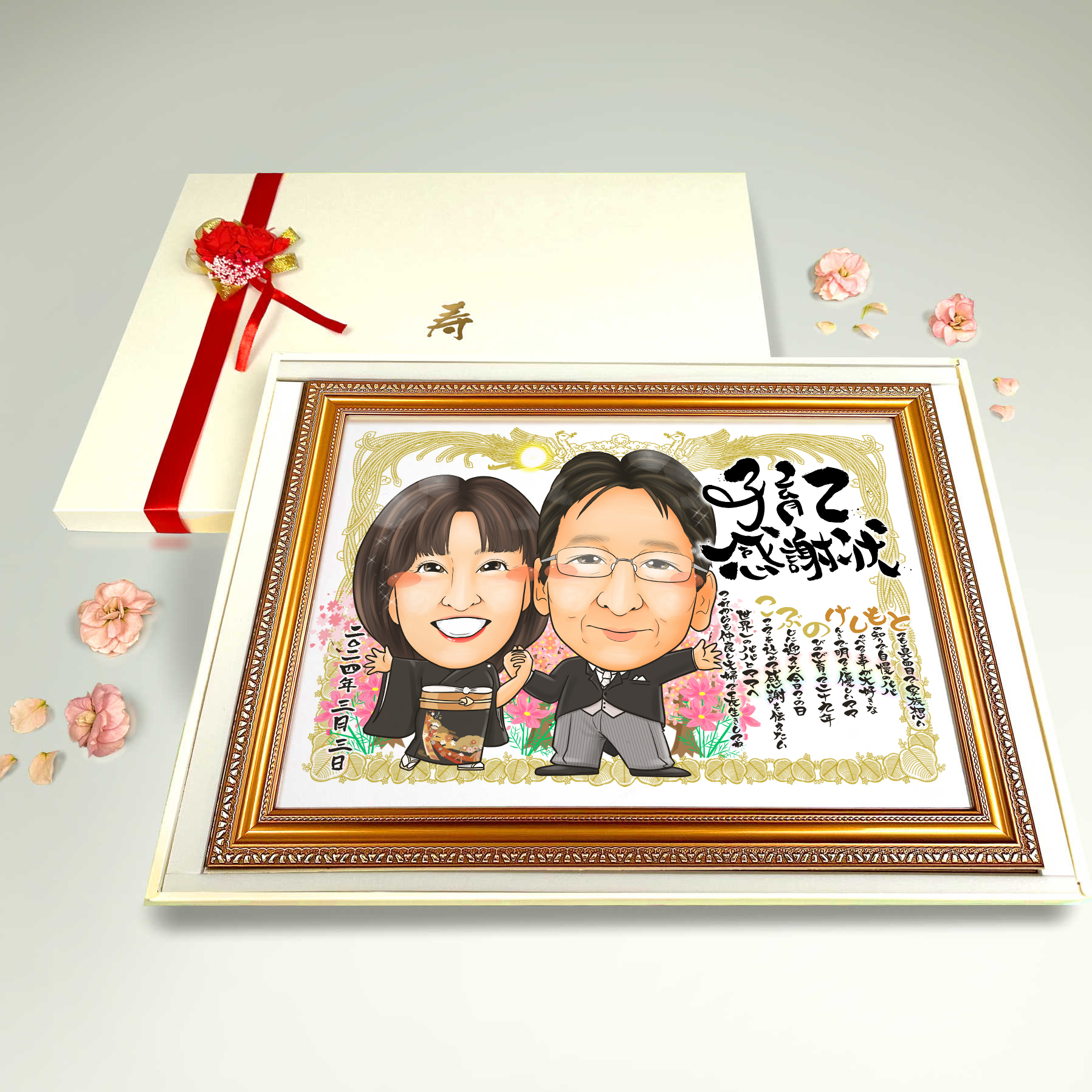 画風の違い～大人数、名前ポエムのおすすめデザイン～ | 似顔絵