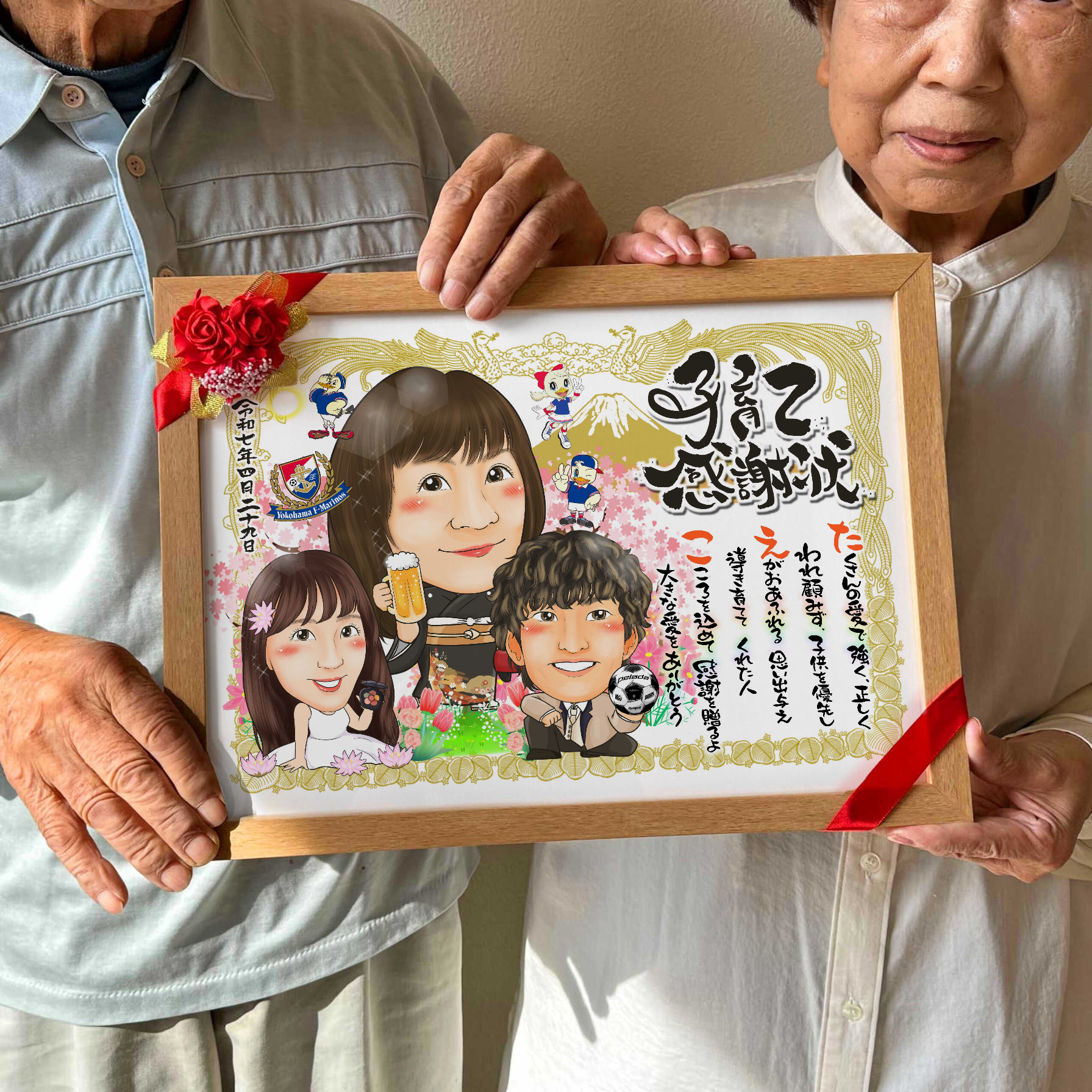 結婚式の両親贈呈品 子育て感謝状3人用似顔絵