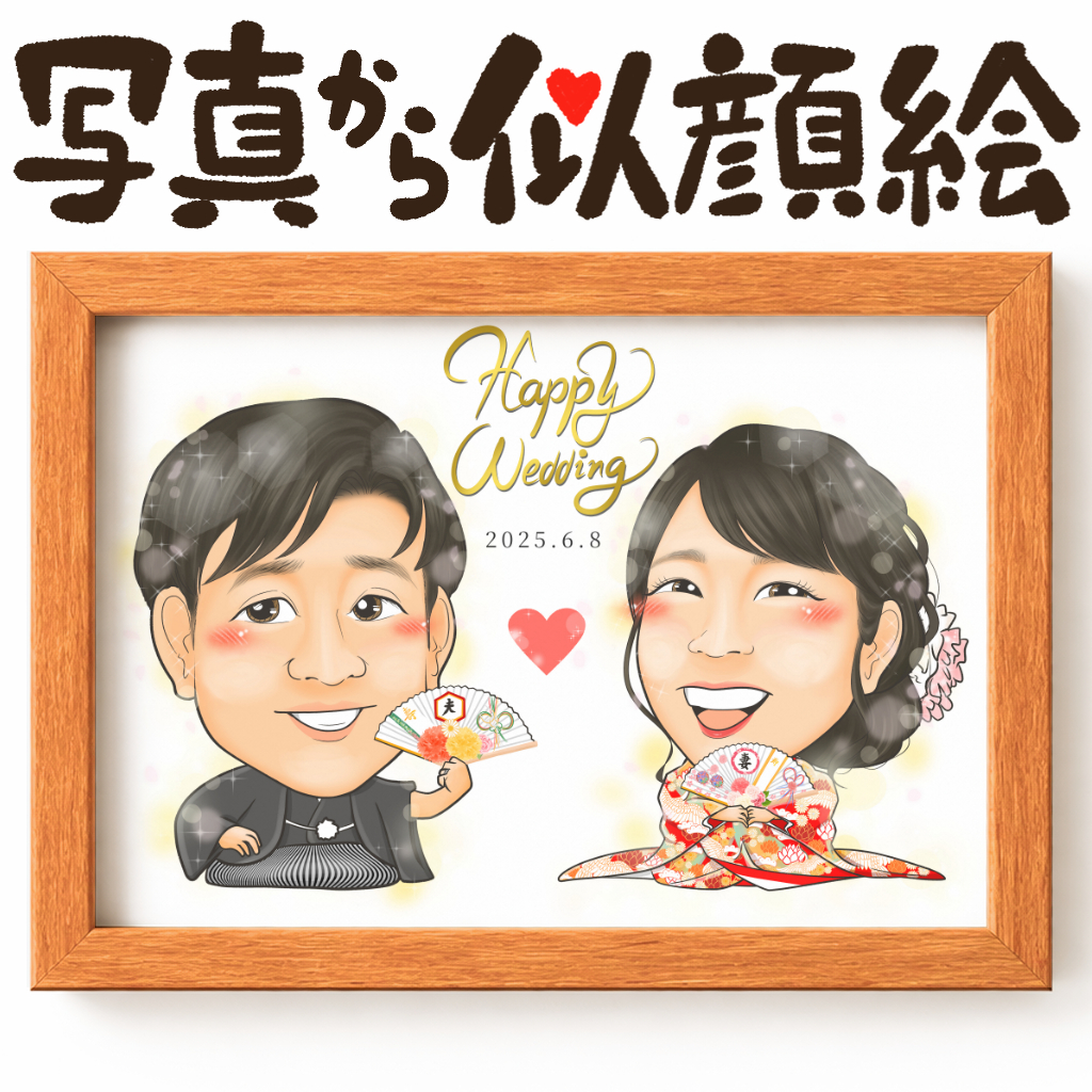 シンプル可愛い白の背景似顔絵ウェルカムボード（結婚式）