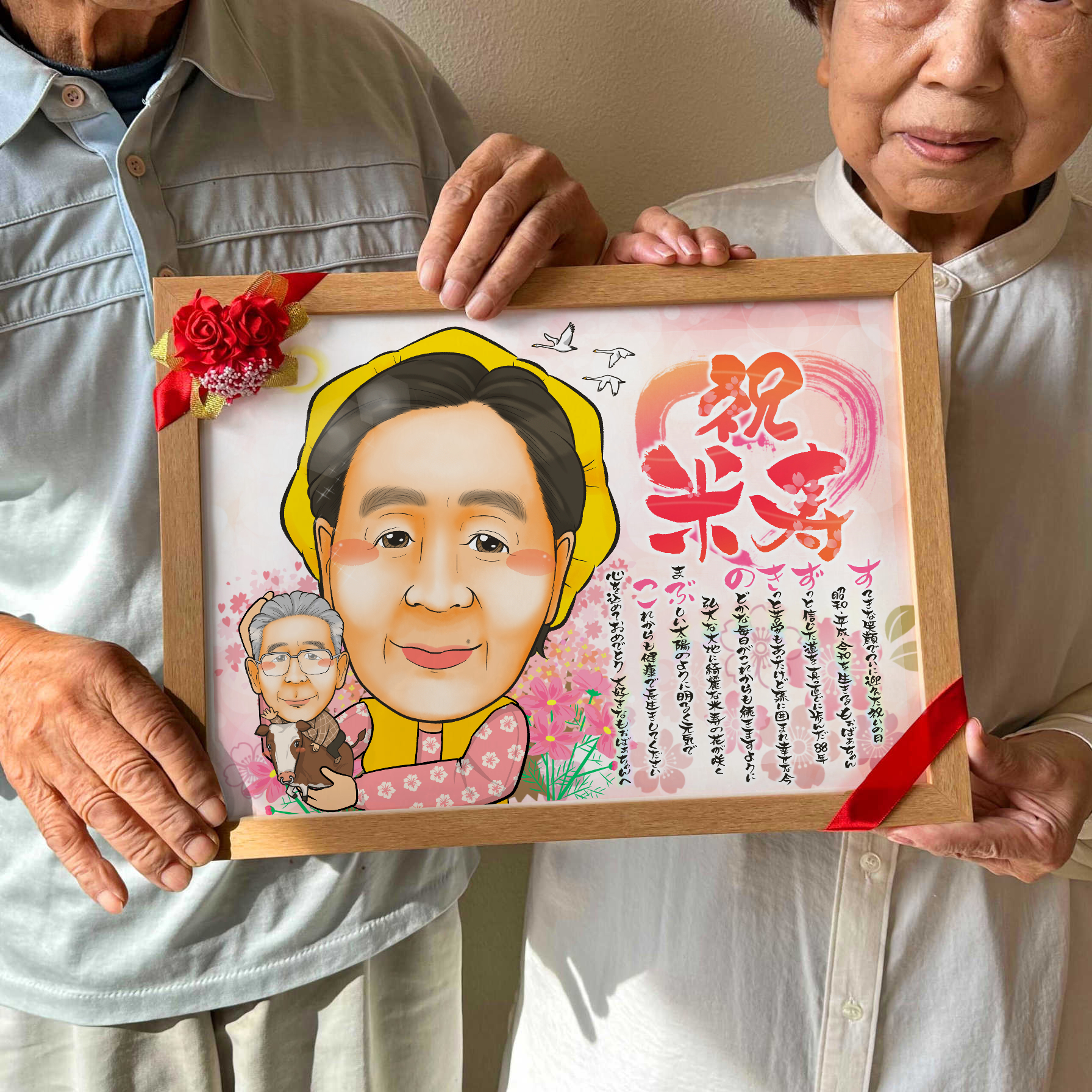 米寿祝いに贈る故人を含めた家族似顔絵