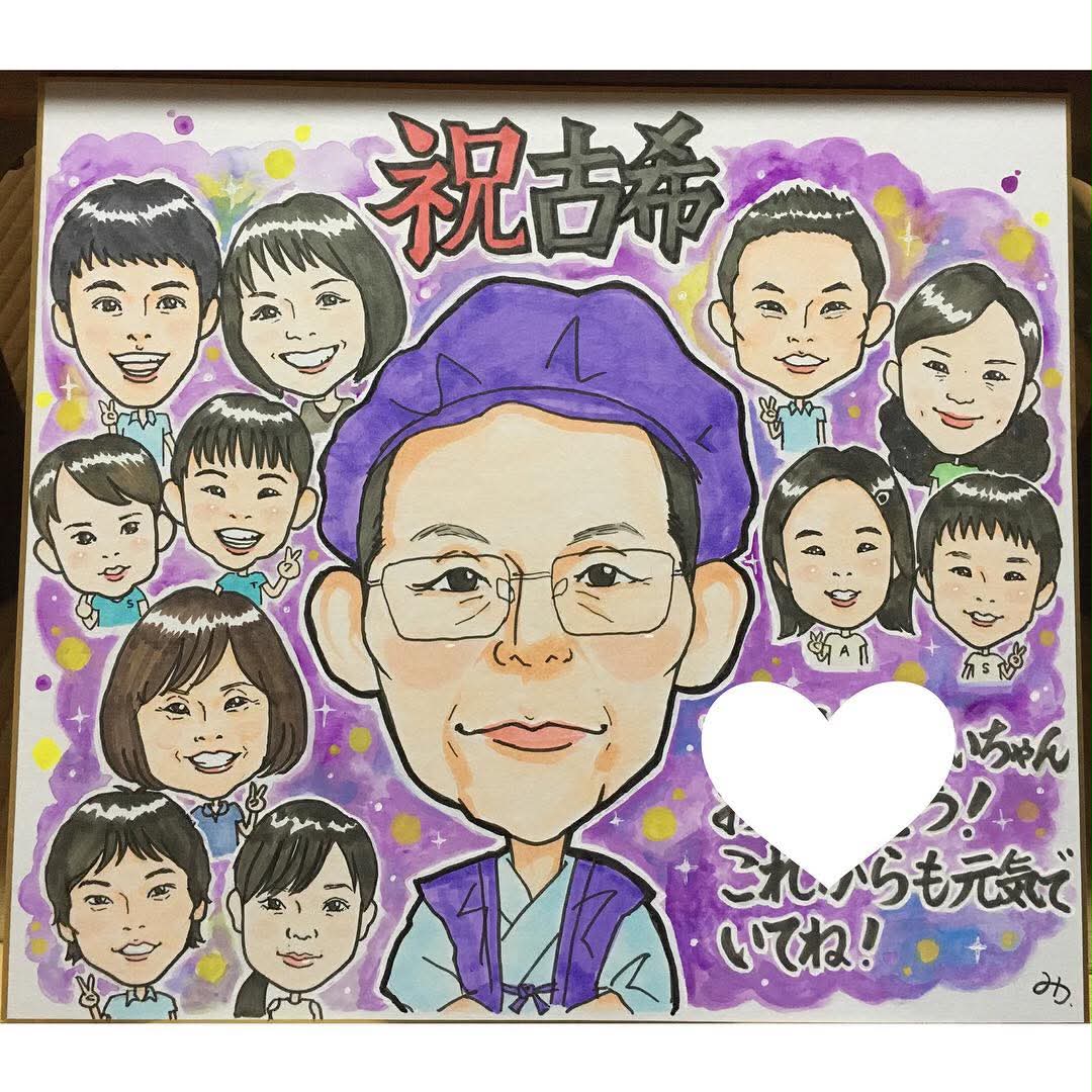 大人数例