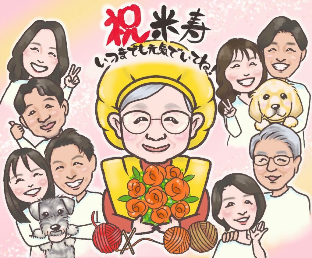 祝米寿の似顔絵（なおみ）