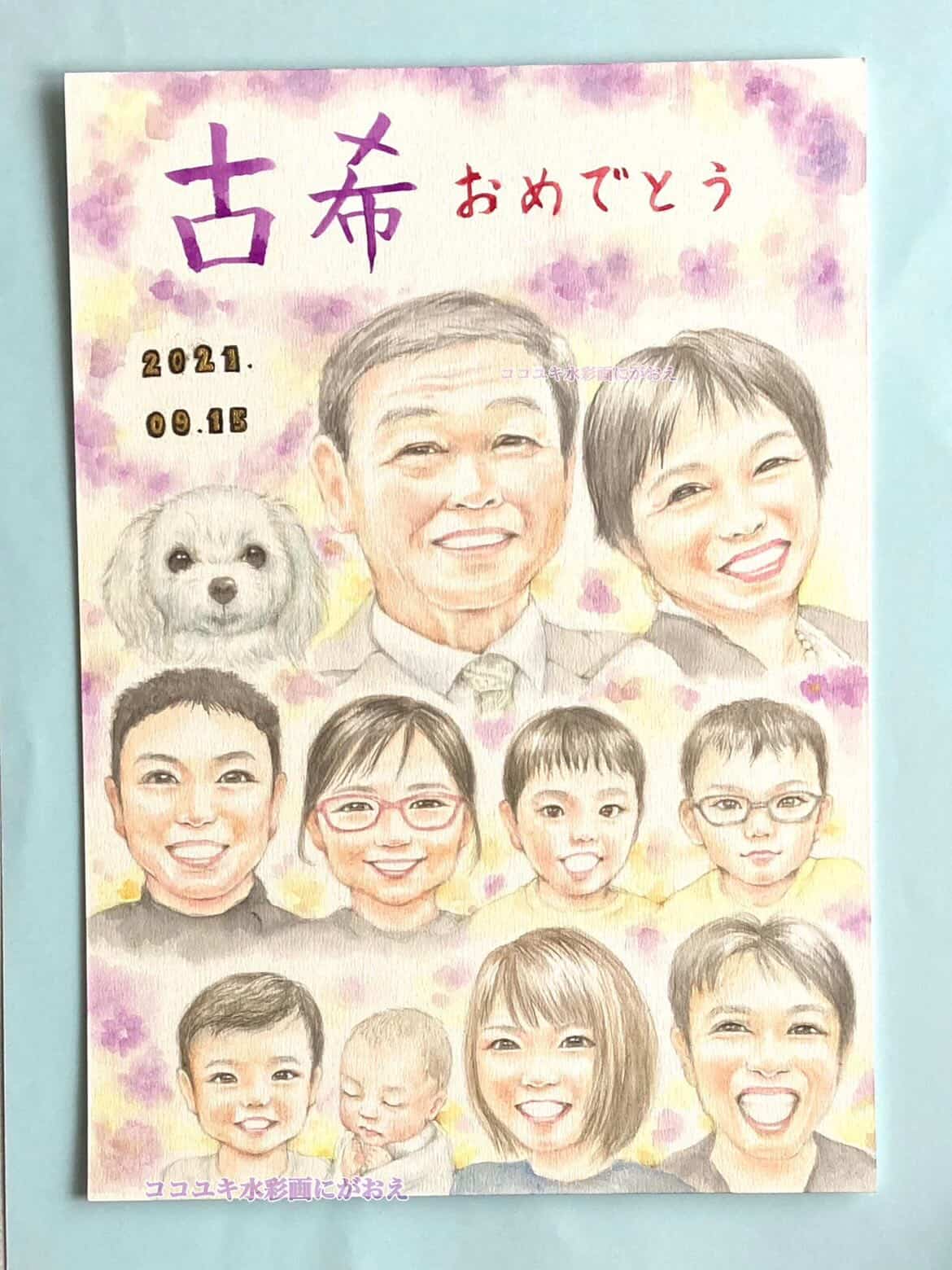 大人数例