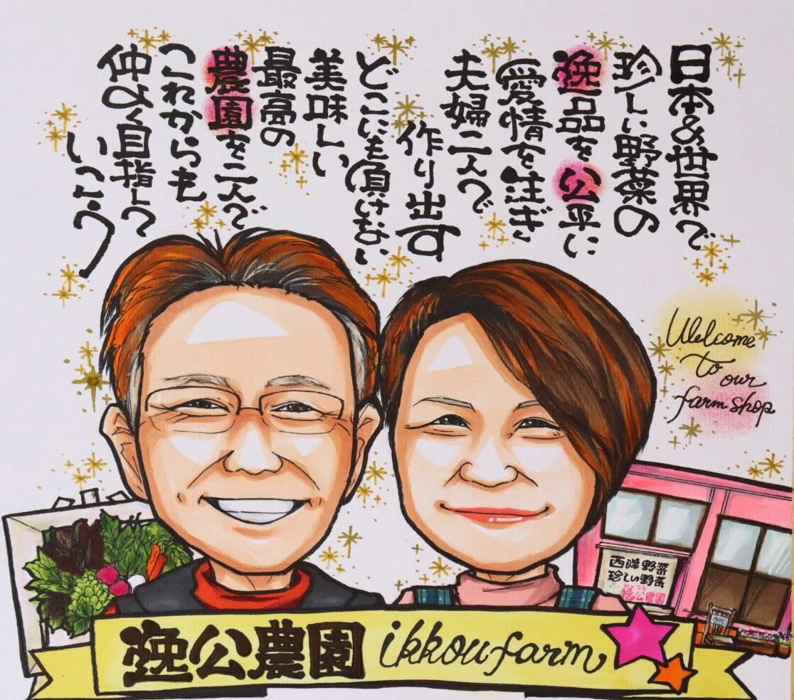 ２名例
