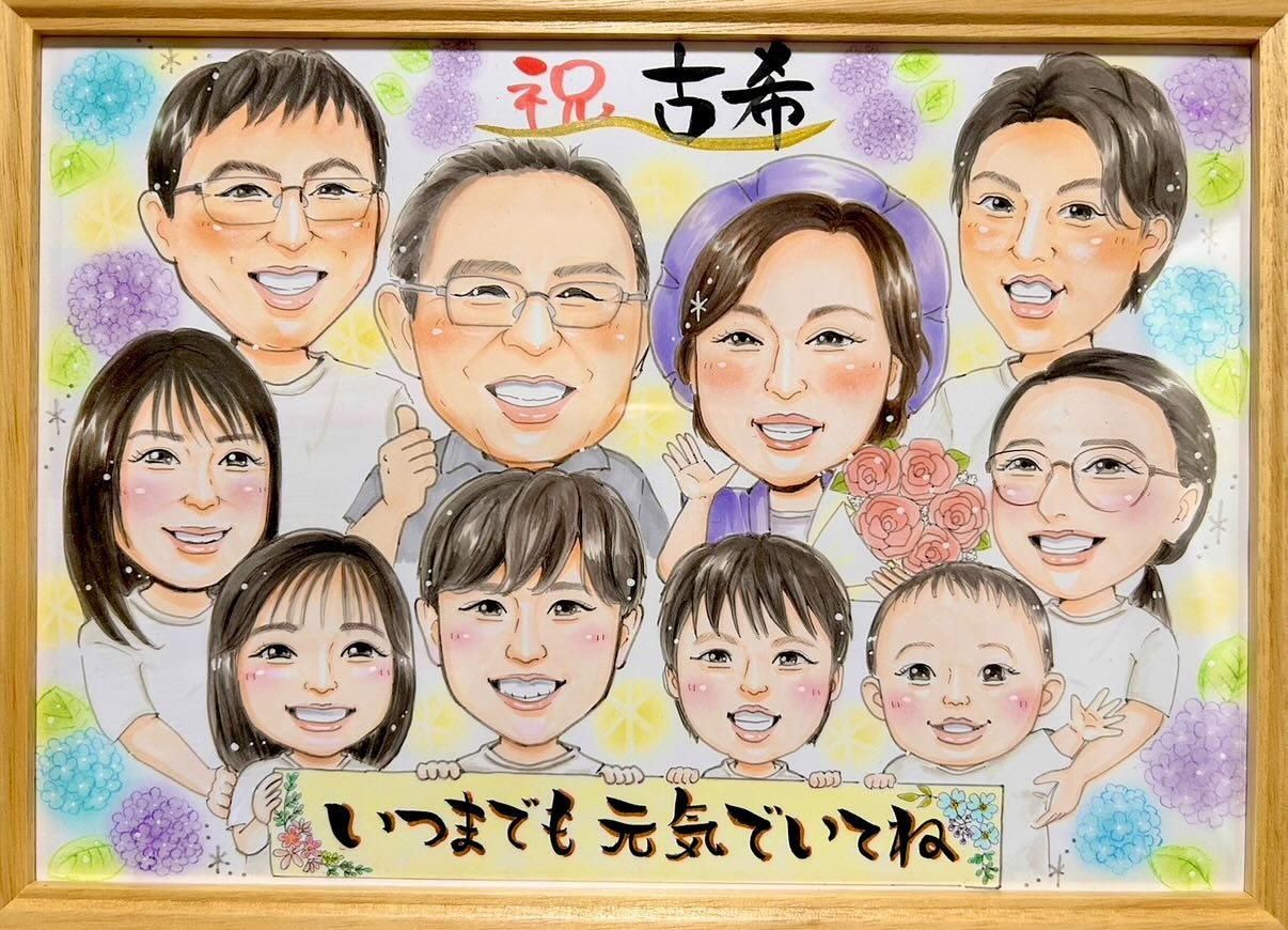 大人数例