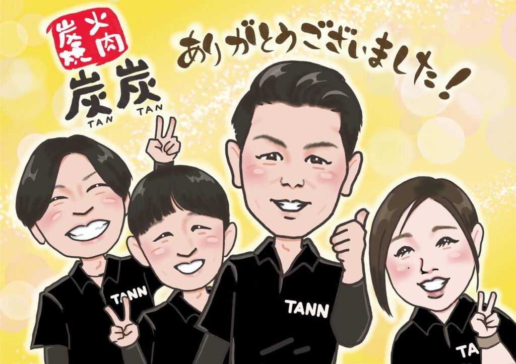 炭炭居酒屋退職祝い似顔絵（なおみ）