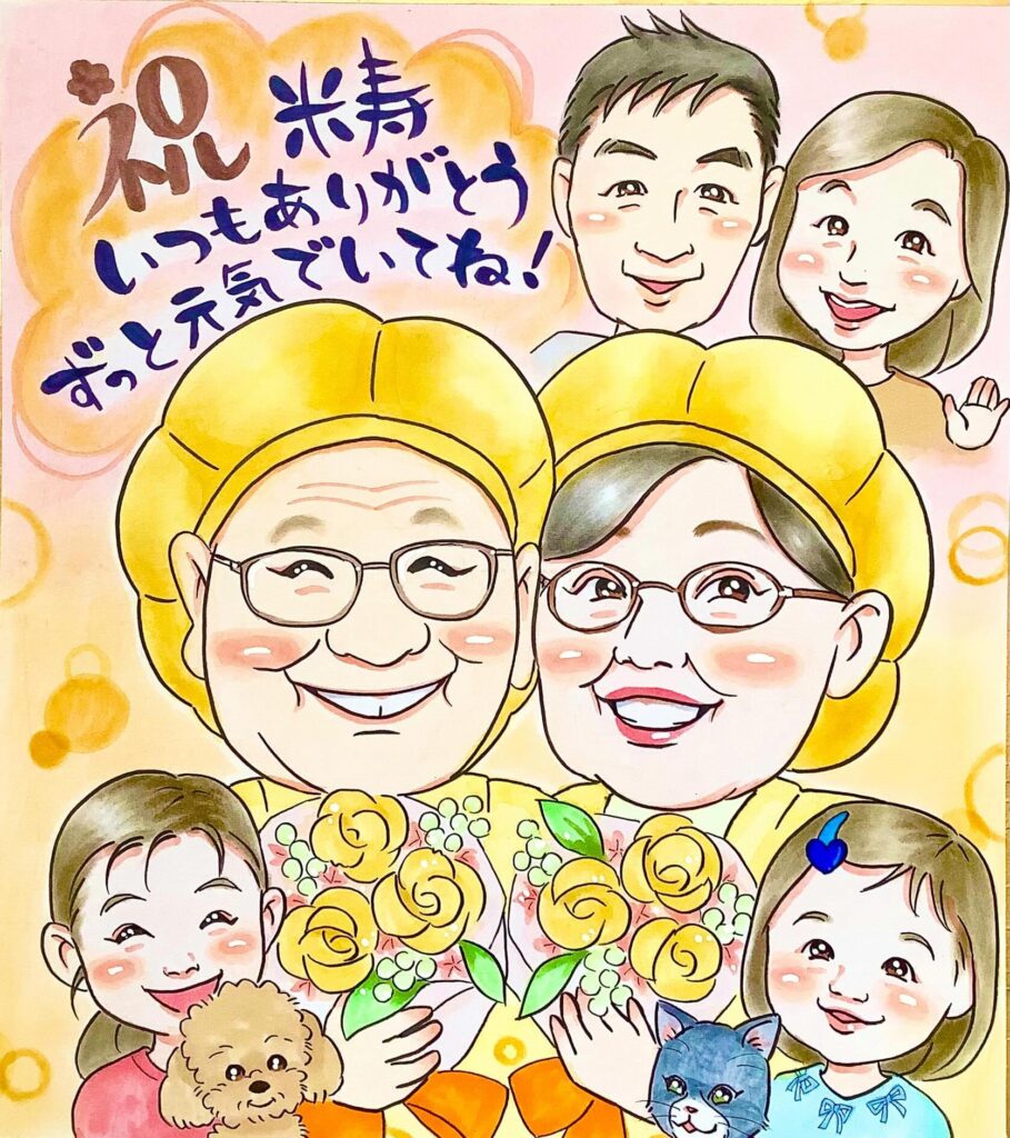 米寿祝い花束似顔絵（なおみ）