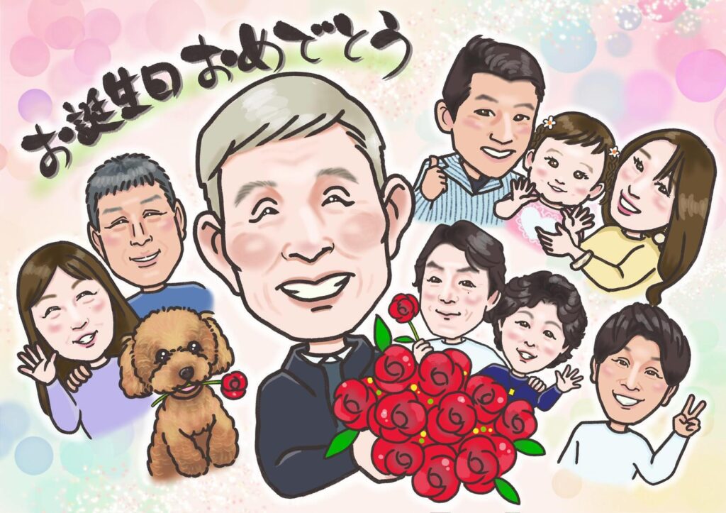 お誕生日おめでとう似顔絵（なおみ）