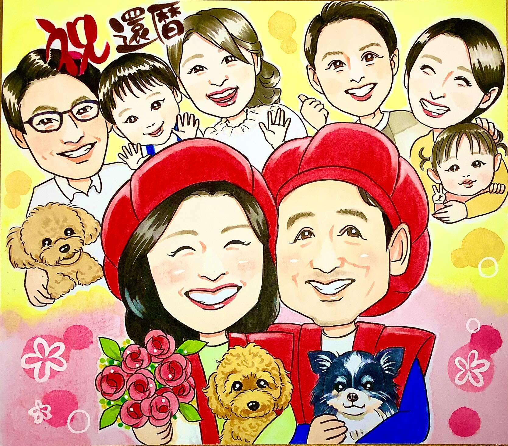 大人数例