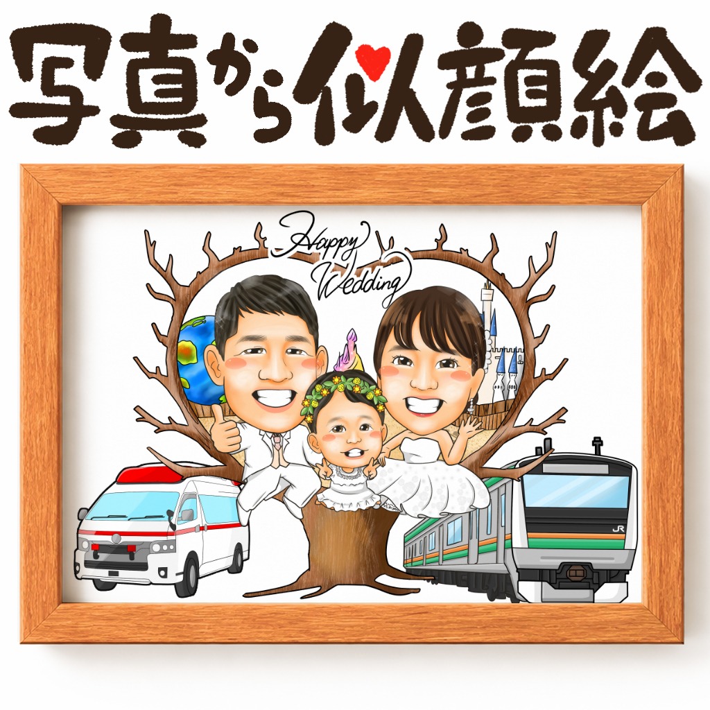 似顔絵ウェディングツリー