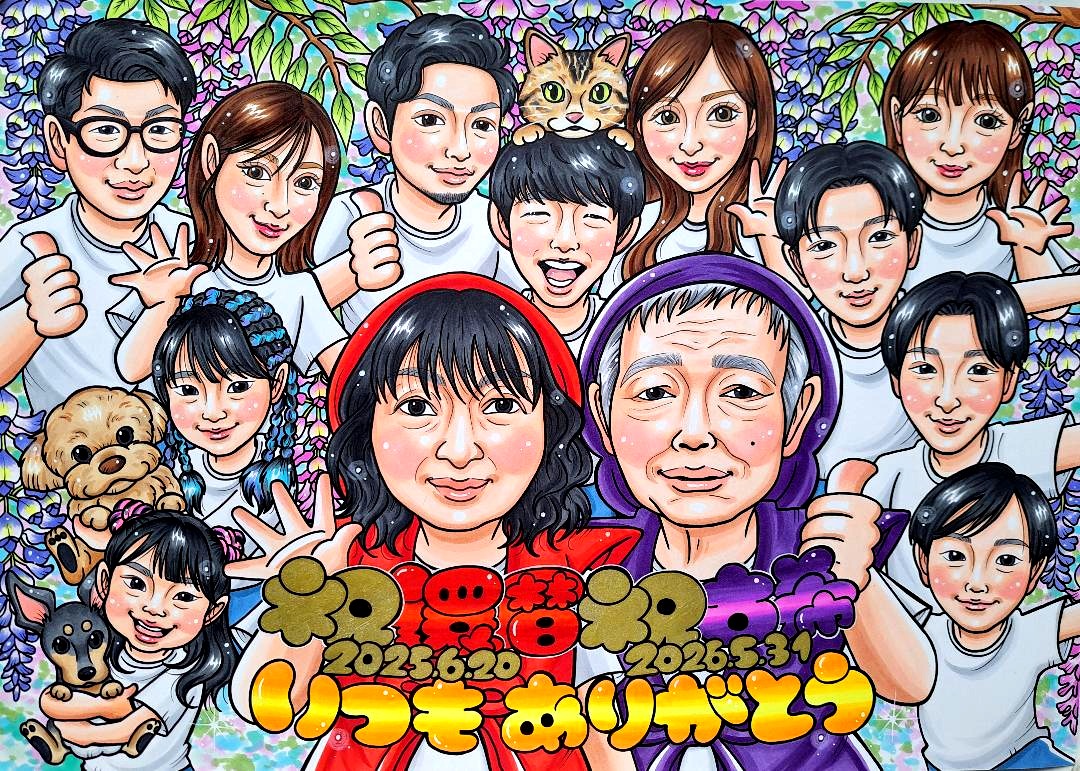 大人数例