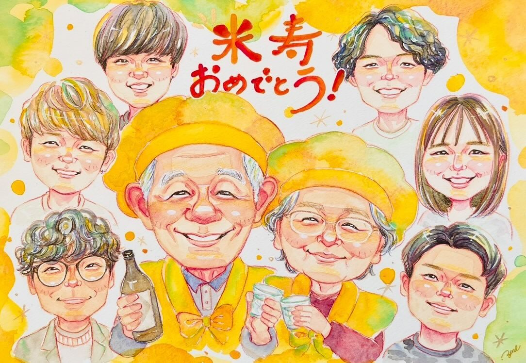 大人数例