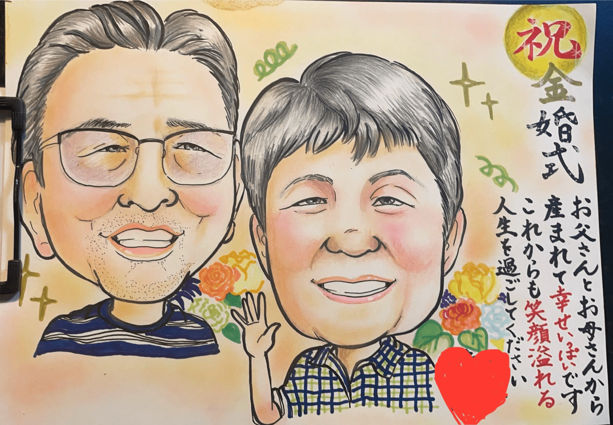 ２名例