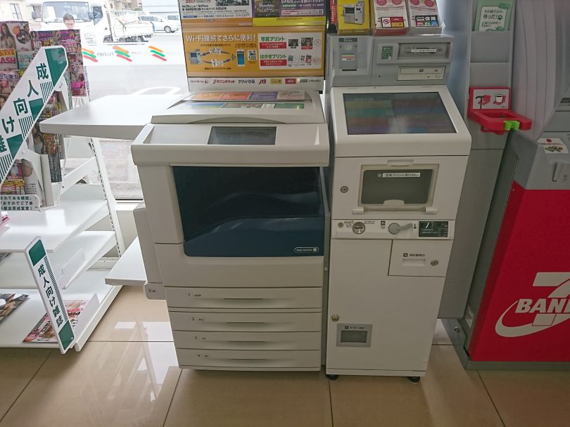 手順3