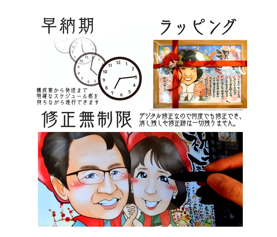 選ばれるポイント