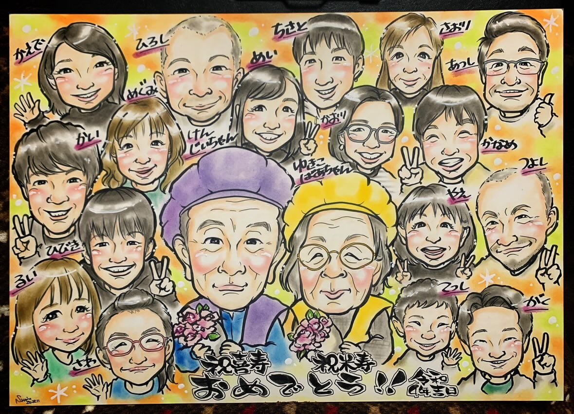 大人数例